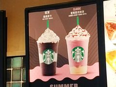 -星巴克(长春世纪鸿源店)