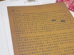 -戏精管理局·剧本杀·桌游·血染钟楼