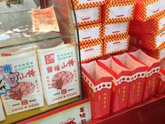 -阿男野栗王(金门路店)