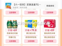 -合肥野生动物园