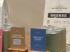 -野鸽子咖啡(中航店)