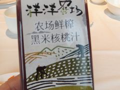 -洋洋中餐馆·SINCE 1997(龙湖星湖天街店)