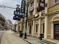 -奔跑吧乐园