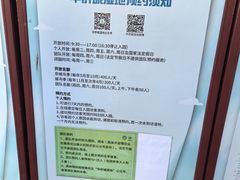 -华侨城湿地公园