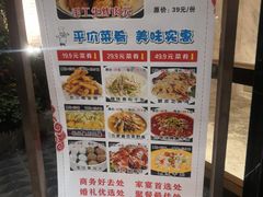 -双湖宴·湖北菜(文化路店)