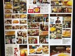 -周记点心(西环店)