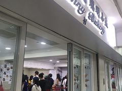 门面-珍妮曲奇聪明小熊(尖沙咀店)