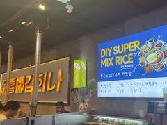 -金喜娜无限自助烤肉(泰达永旺店)
