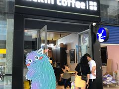 门面-瑞幸咖啡(深圳儒骏城立方店)