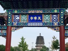 -天宁寺