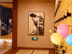 -汤泉良子(金源店)