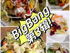 -那达慕蒙古风味酒楼