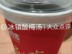 酸梅-回味鸭血粉丝汤(京新邻里中心店)