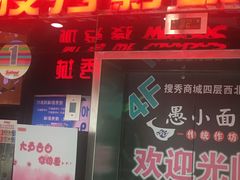 -搜秀影城