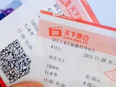 -SFC上影影城(成都科华IMAX店)