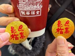 -龙华素斋(龙华路店)