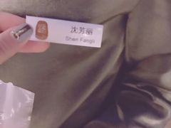 -苏州湾王焰温泉度假酒店