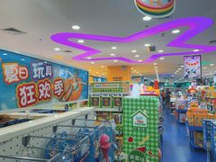-TOYSRUS玩具反斗城(长沙德思勤店)