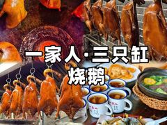 -凯盈阁·顺德私房菜·桑拿鸡