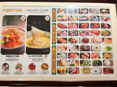 -一哥澳门豆捞·澳门风打边炉(高德置地店)
