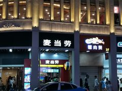 -麦当劳(厦门思明路店)