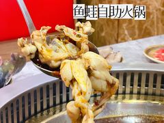 -宽尺巷鱼蛙自助火锅(虎丘钻石广场店)