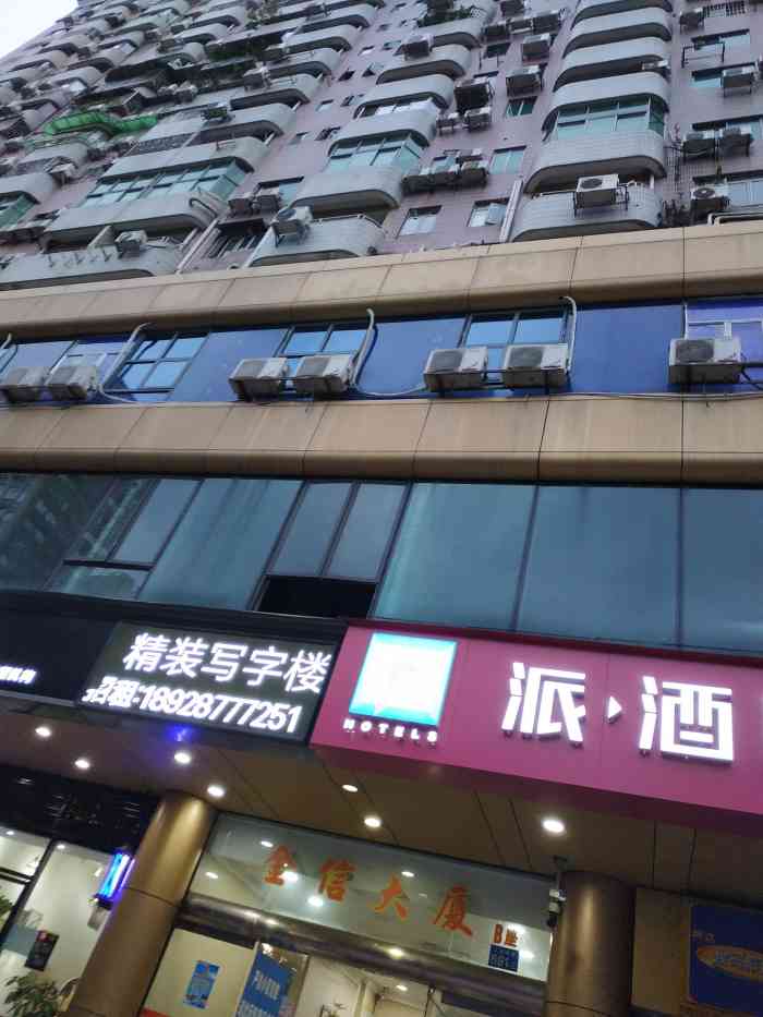 金信大厦停车场-"方便过来办事的群众,五元一小时. ."-大众点评移动版