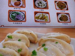 牛肉鍋貼-小姜锅贴(凤凰街店)