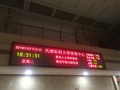 -医科大学游泳馆