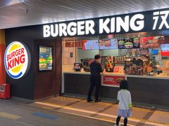 -汉堡王(珠海机场出发层B区店)