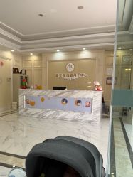 -满天星母婴月子中心(湖塘馆)