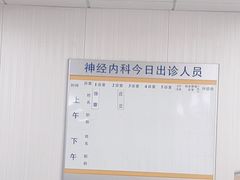 -北京医院
