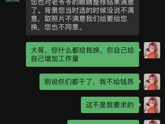 -中国照相馆(清河万象汇店)