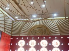 -吉品合酥脆烤饼(太平洋森活天地店)