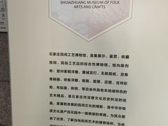 -稍可轩博物馆餐厅