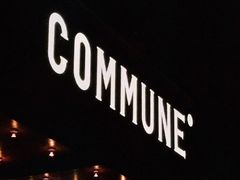 -COMMUNE幻师(解放西路店)