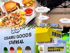 -StayReal Cafe(长宁来福士广场东八区店)