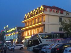 -天津包子铺·海鲜家常菜(北戴河店)