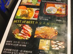 菜单-米屋石锅拌饭(师大店)