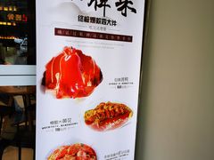 -味莊·青岛菜(云霄路店)