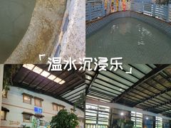 -南宫温泉水世界