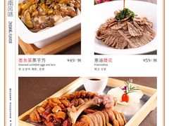 江南风味-香浙汇(望京店)