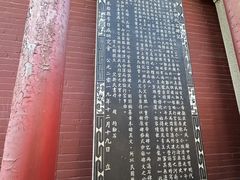 -李自成行宫