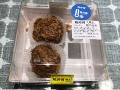 -鲍师傅糕点(淮海中路店)