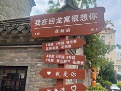 -回龙窝历史文化街区