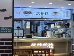 -刘鸿盛(宿州路店)