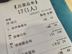 -暨南大学（石牌校区）明湖楼