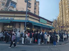 -李记清真馆(打钉巷店)