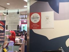 -大起水产回转寿司(道顿堀店)