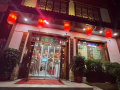 -玉桥餐厅(天坛店)